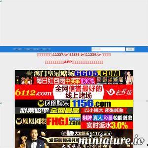 国产视频网站在线,引领潮流的影视盛宴